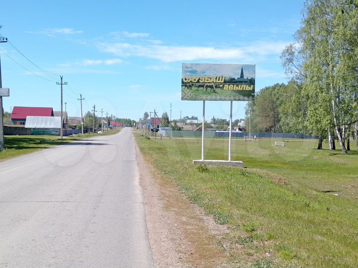 Участок 20 сот. (ИЖС)