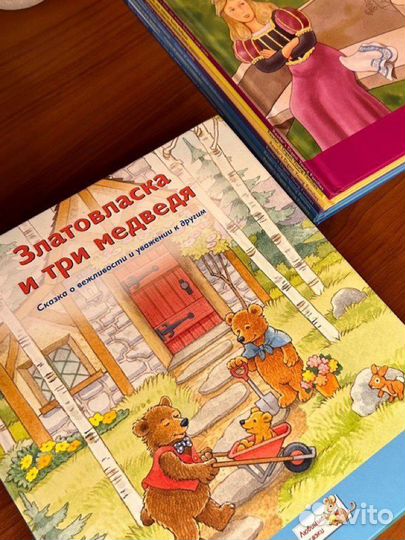 Детские книги сказки