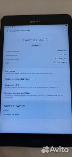 Планшет samsung galaxy tab A