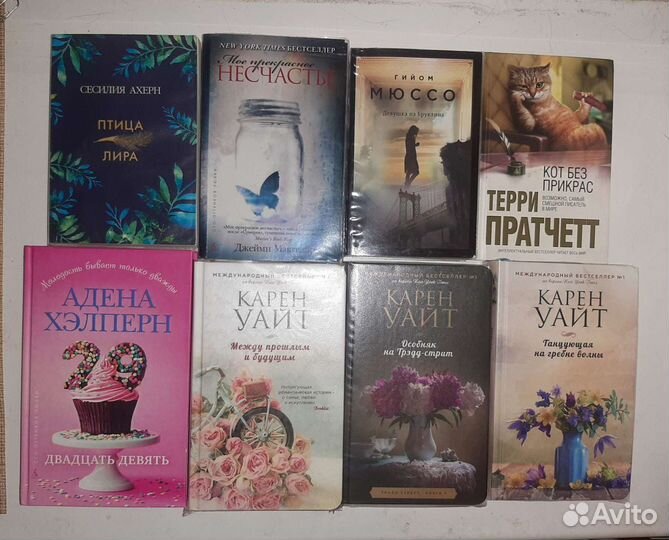 Книги разные