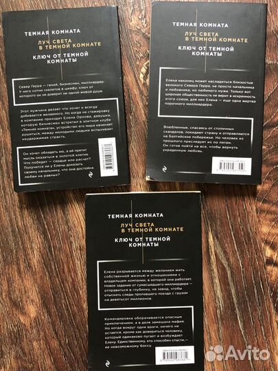 Сборник книг Анна Егорова