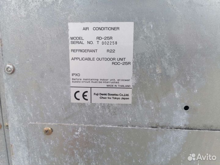 Кондиционер