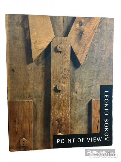 Leonid Sokov Point of view