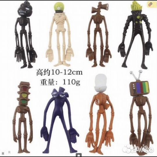 Сиреноголовый - набор 8 героев