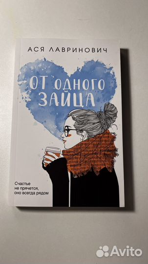 Книги для подростков