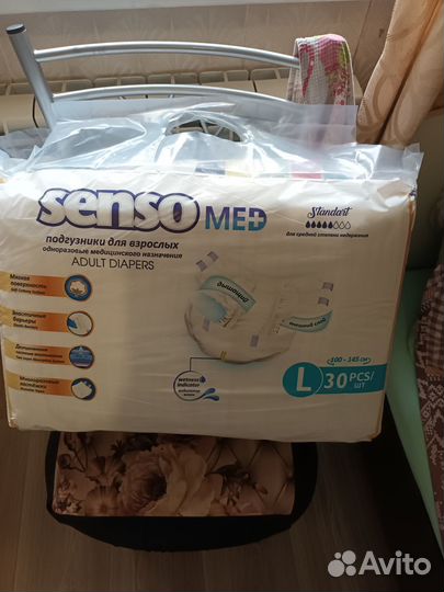 Памперсы для взрослых senso MED(L 100-145см)