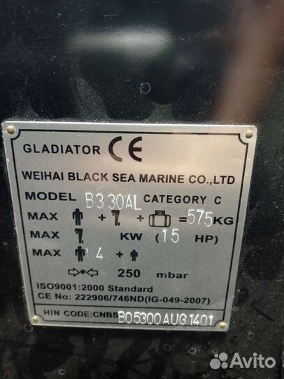 Надувная лодка gladiator B330 AL