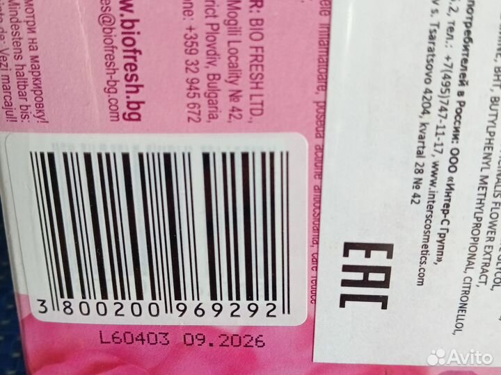 Подарочный набор для женщин на 8 марта