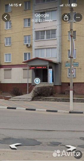 Бегущая строка бу
