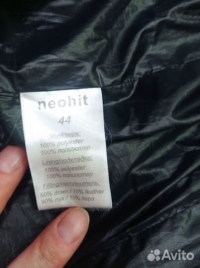 Пуховик женский длинный 44 46