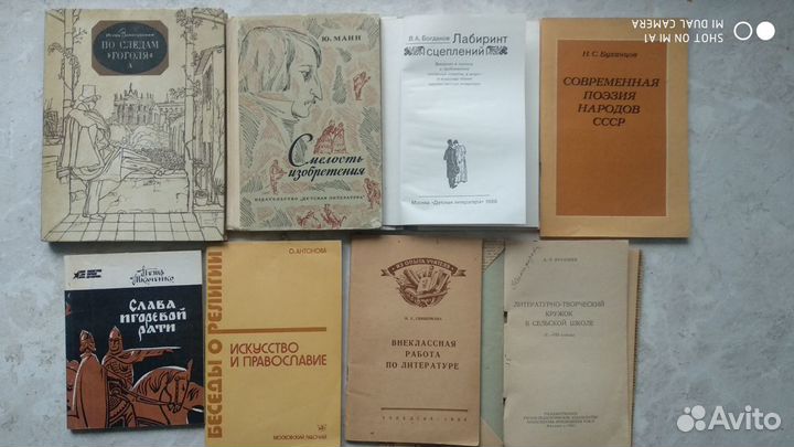 Книги, пособия, учебники по русскому языку и литер