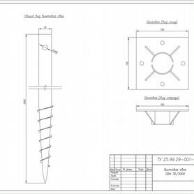 Сваи винтовые нарезные D 76 L 3 м от производителя