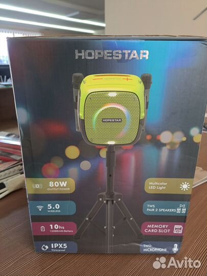 Hopestar party one