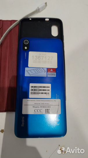 Xiaomi Redmi 7A, 2/32 ГБ