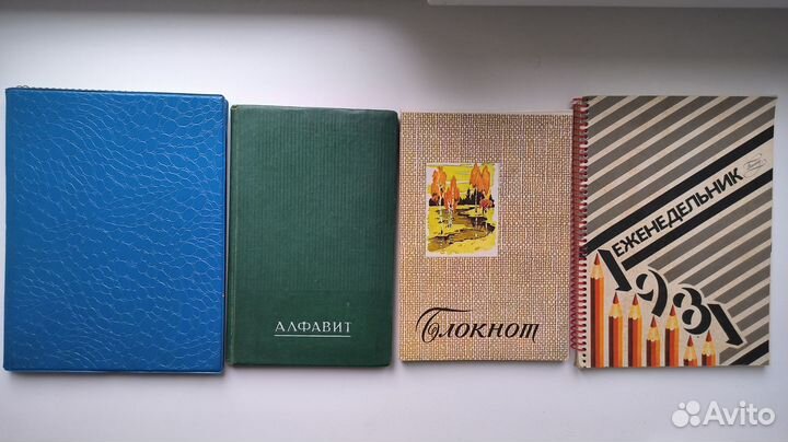 Блокнот СССР