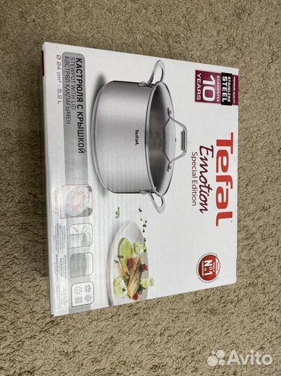 Кастрюля Tefal 5.2l