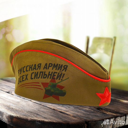 Пилотка военного для взрослых