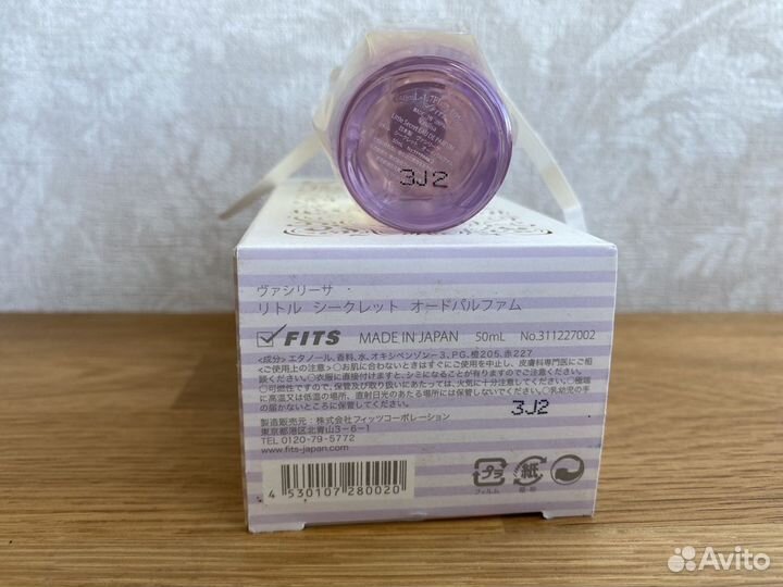 Little Secret Vasilisa edp 50ml