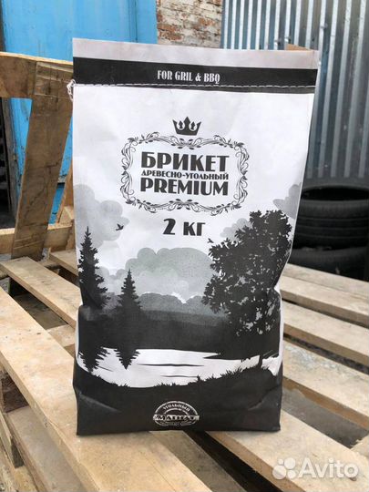 Брикеты древесноугольные