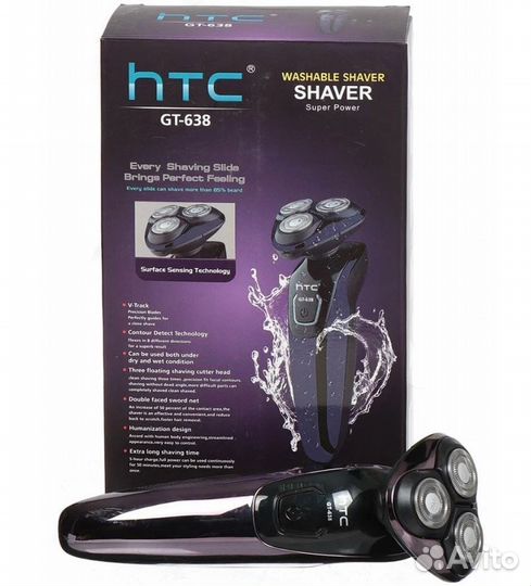 Бритва HTC GT-638
