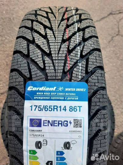Зимняя резина r 14 на ваз новая