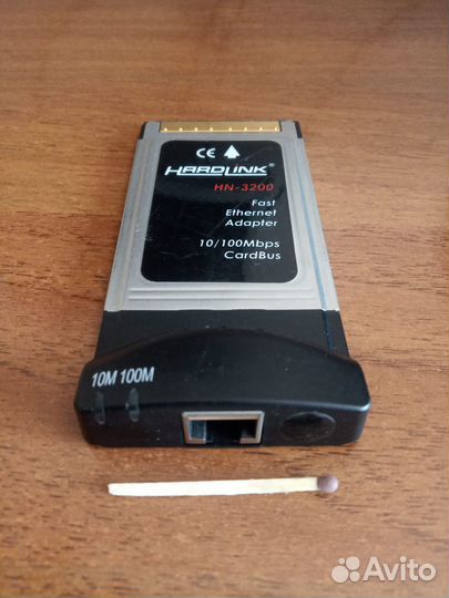 Сетевая карта