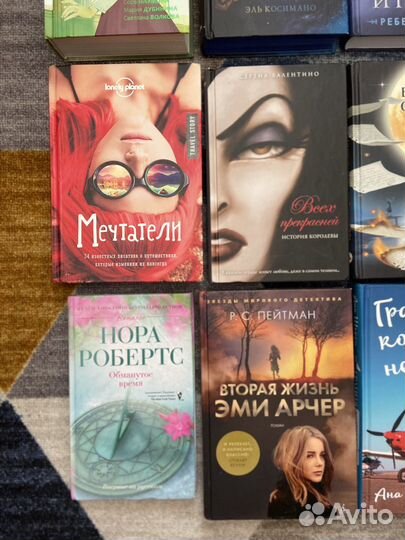 Книги бу роман фэнтези