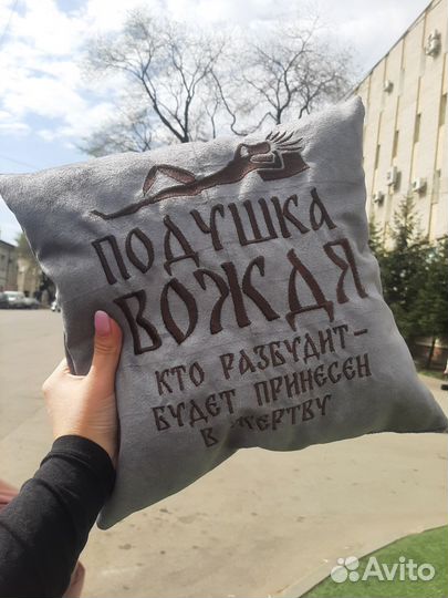 Вышивка на одежде