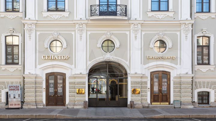 Сдам торговое помещение, 84.8 м²