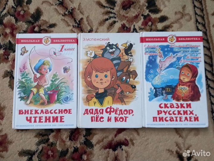 Детские книги