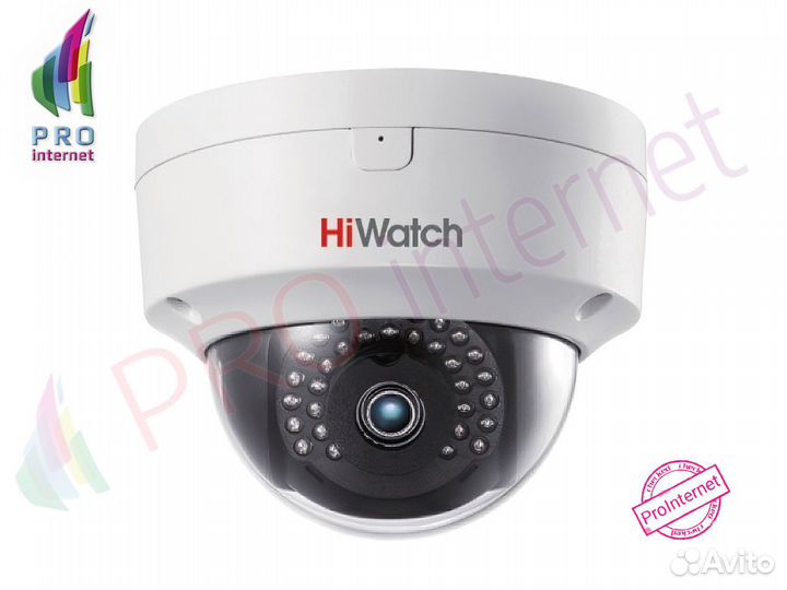 Hiwatch DS-I252 2Мп купольная IP-видеокамера
