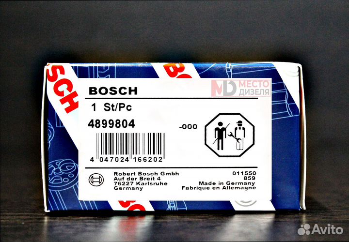 Клапан сброса давления Bosch 4899804