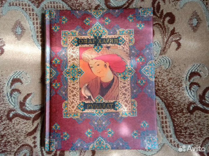 Книга новая
