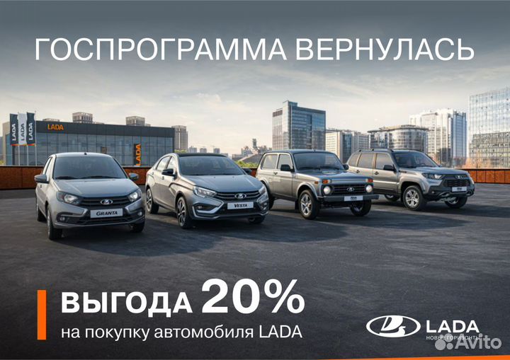 LADA Granta 1.6 МТ, 2024