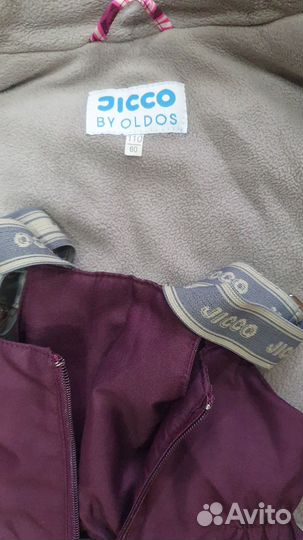 Зимний костюм для девочки 116 122