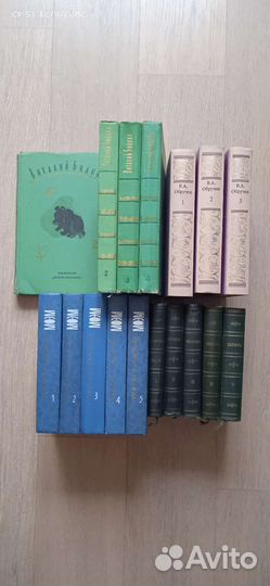 Подписные издания 50 - 80 гг