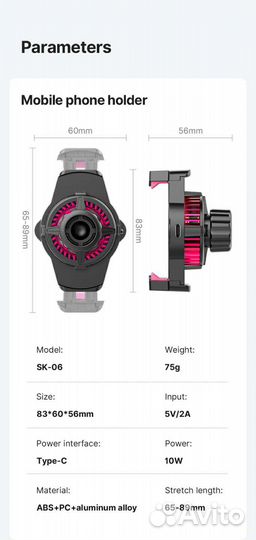 Новый держатель для телефона Ulanzi с охлаждением