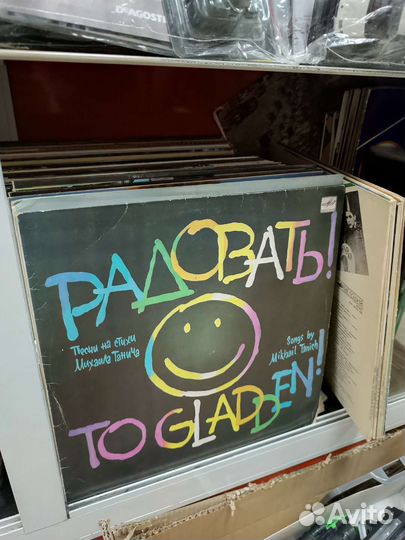 Виниловые пластинки разные