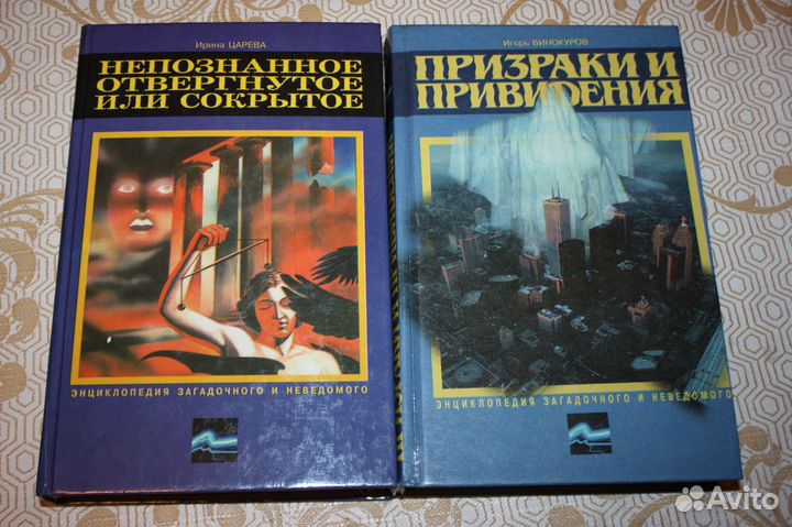 Книги сериями