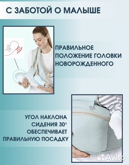 Рюкзак переноска кенгуру