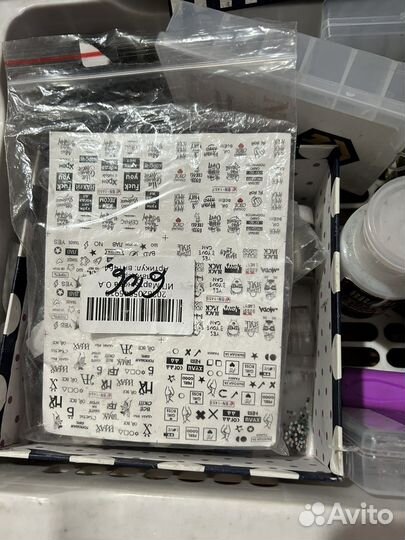 Набор для маникюра