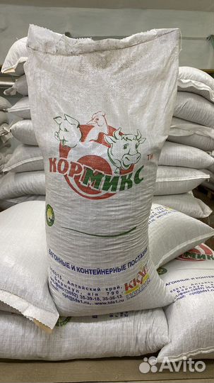 Алтай Кормикс универсальный