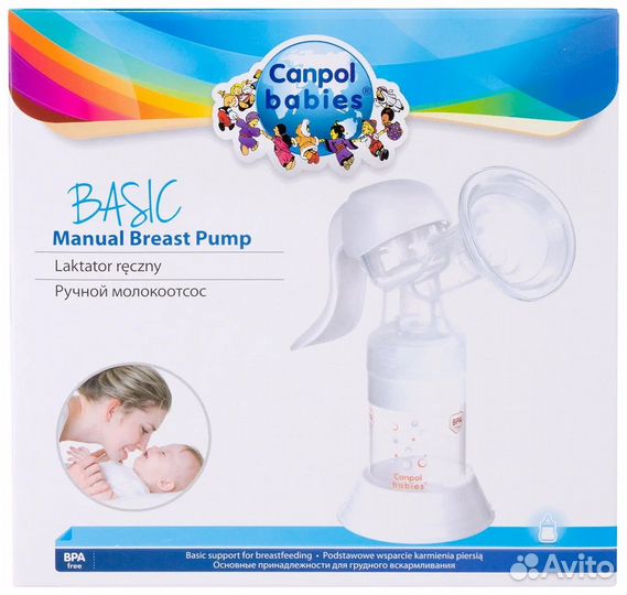 Молокоотсос ручной