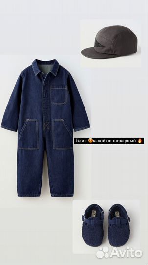 Одежда женская zara