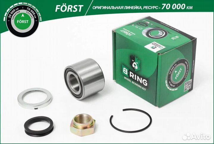 Подшипник ступицы B-ring BK1213