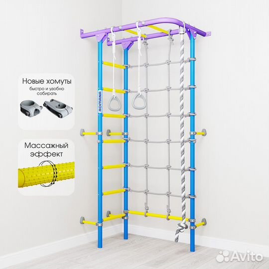 Шведская стенка для детей