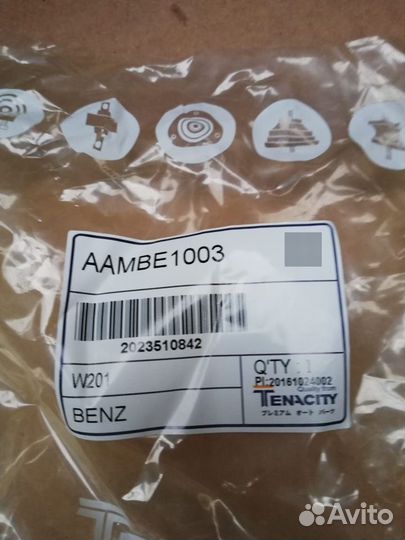 Сайлентблок Tenacity Mercedes W201 aambe1003