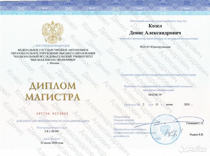 Консультация юриста аспирантам указ президента 664