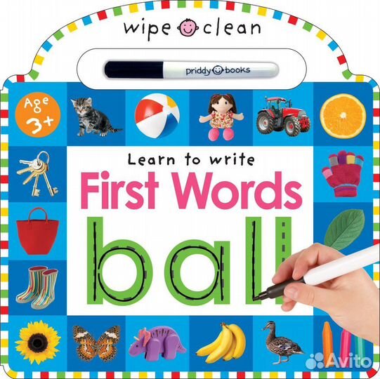 Раскраска обучающая. Английский язык