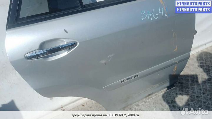 Дверь зад/право Lexus RX II (XU30), 2008 3.3 Бензин